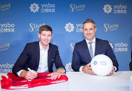 ope体育成为曼联的官方博彩合作伙伴！